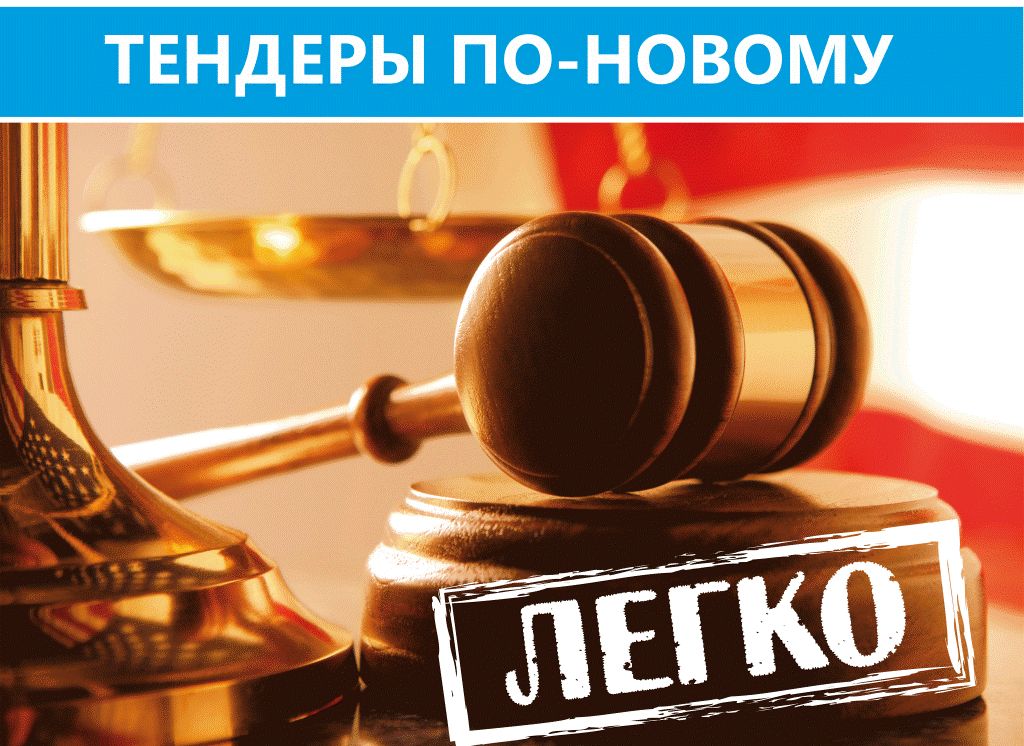 Роман с госзаказом - канал Telegram