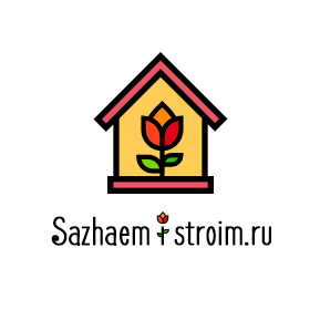Telegram канал - САЖАЕМ И СТРОИМ