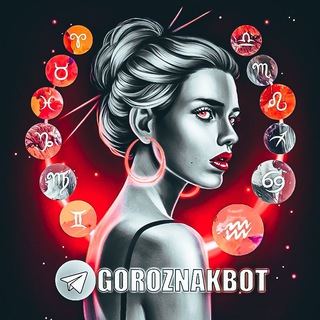 Гороскоп и полезная информация по знакам