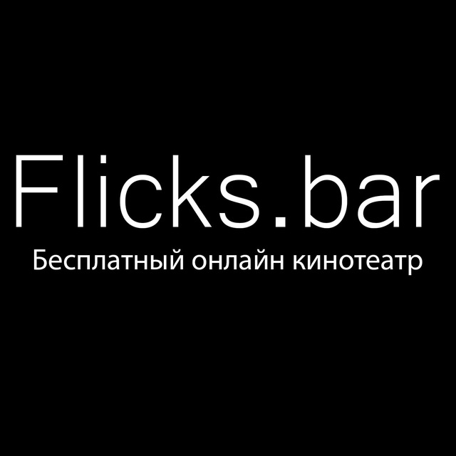 Блог о бесплатном просмотре фильмов и сериалов