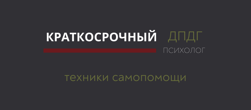 Канал клинического психолога